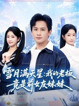 繁花（剧版）