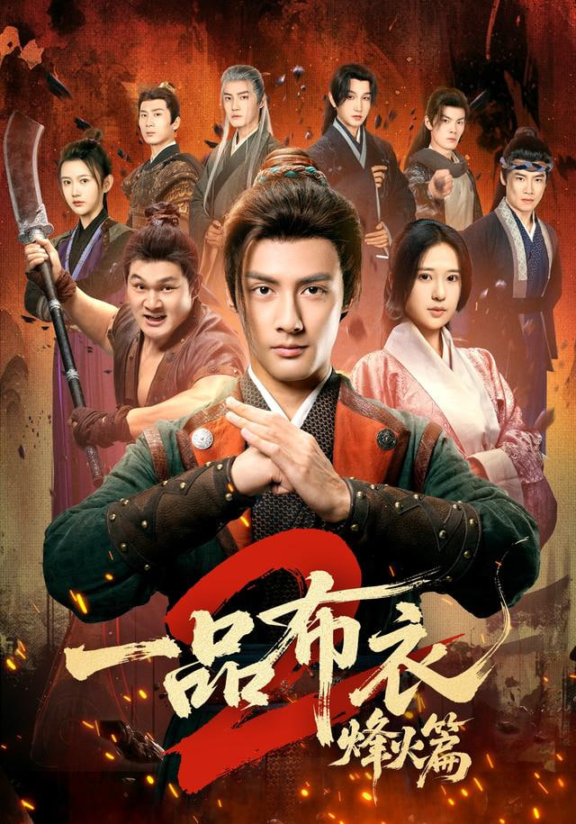 向往的生活