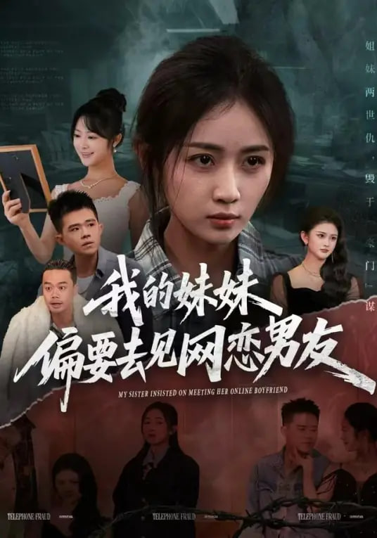 沙丘2